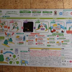 プーさんメリーの画像
