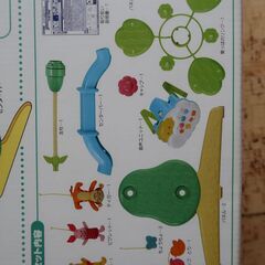 プーさんメリーの画像