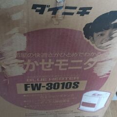 断捨離　取りに来て頂ける方のみの画像