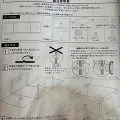9/14 17時までお渡し可　未開封　パルプボード収納ボックス　LLの画像