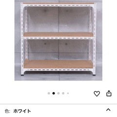 3段ラックの画像