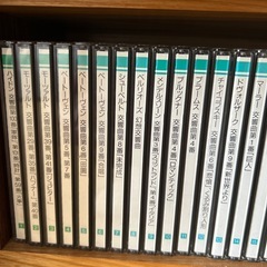 CD    クラッシック全集の画像