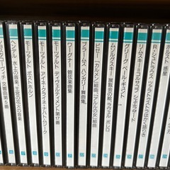 CD    クラッシック全集の画像