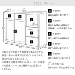 キッチンボードの画像