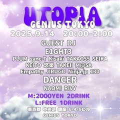 ㊗️本日㊗️9/14（日・㊗️前）🔵SPイベント🔵開催‼️【クラ...