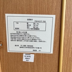 スキマ収納ラックの画像