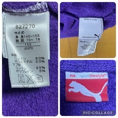 プーマ フード付きパーカー 紫 サイズ:150cmの画像