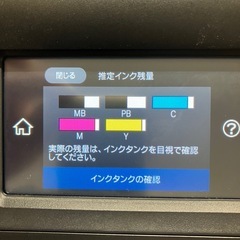 ロ 2509-274 EPSON A4カラーインクジェット複合機 EW-M754TB 通電確認済み コピー出来ました 中古美品の画像