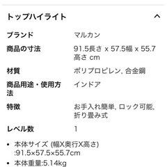 ペットサークルの画像