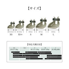 試着のみ新品【ペット用品／沢田テント・ペットブランド】犬用靴 WANDAL 大型犬の画像