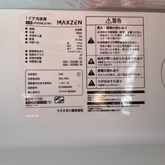 取引中の画像