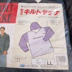 キルトヤッケ　　LLの画像