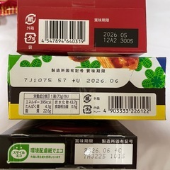 おやつ④の画像