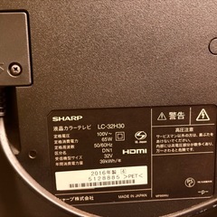 シャープ製32インチ液晶テレビの画像