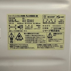 シャープ ノンフロン 冷凍庫の画像