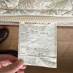 フランスベッド　セミダブルマットレスの画像