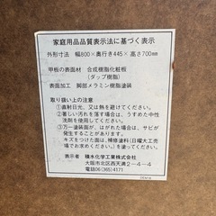 折りたたみテーブルの画像