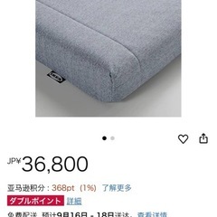 IKEA ベッドの画像
