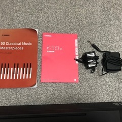 ヤマハ YAMAHA P-125aB ブラックの画像