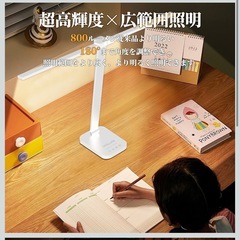 デスクライトの画像