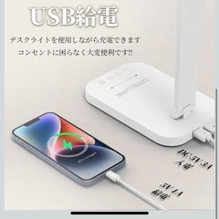 デスクライトの画像