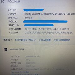 第8世代Win11正式対応　i5メモリ8GB　SSD搭載ノートパソコンの画像