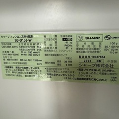 2023年　シャープ　冷蔵庫　152L 美品　③の画像