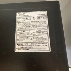 トースターの画像