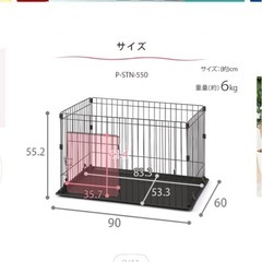 ペット用サークルの画像