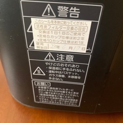 Panasonic コーヒーメーカーの画像