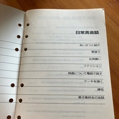 ⭕️スピードラーニング★教材2個セットの画像
