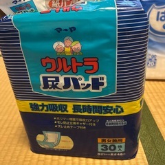 介護おまとめセットの画像