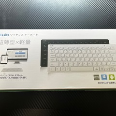 ワイヤレスキーボードの画像