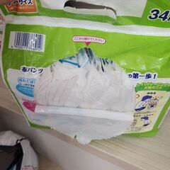 トレーニングパッドの画像