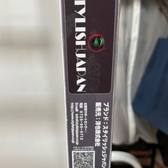 多目的懸垂バーの画像