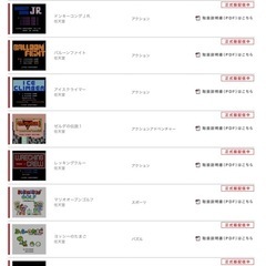 中古 ニンテンドー3DS 本体 アンバサダープログラム Nintendo 各種ダウンロードソフトの画像