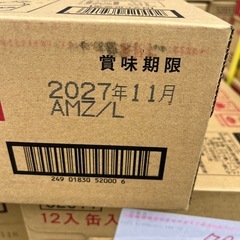 ☆在庫保管☆賞味期限27年から28年☆カンパン　100g×12缶1箱セットの画像