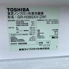 東芝　GR-G38SXV 3ドア冷蔵庫　　　の画像