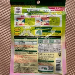 【子犬用】ガム※未開封の画像