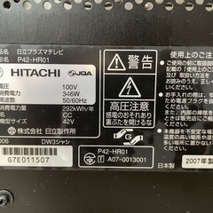 HITACHIプラズマテレビWOOO42型の画像