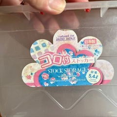 リサイクルプラスチックボックスコロコロ付きの画像