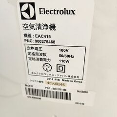 値下げ💴⤵️ワンコイン　エレクトロラックス　空気清浄機　動作確認済み　リモコン付きの画像