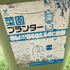 プランター深型650の画像
