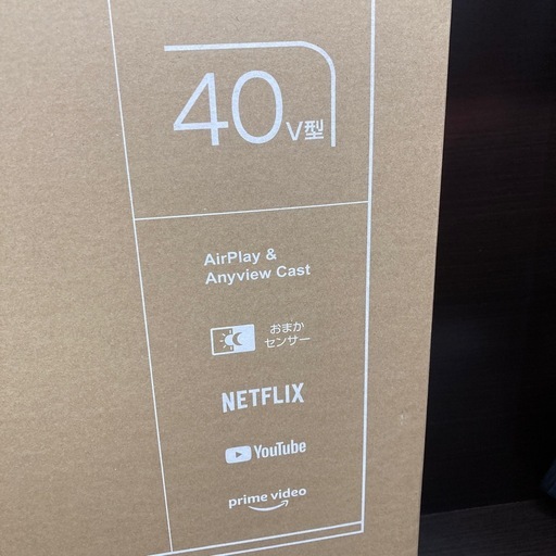 ⭐︎新品未開封⭐︎ハイセンス　40型液晶テレビ　40A4N ⭐︎保証書付き⭐︎