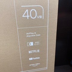 ⭐︎新品未開封⭐︎ハイセンス　40型液晶テレビ　40A4N ⭐︎保証書付き⭐︎の画像