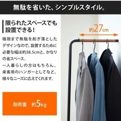 【9/19まで】ハンガーラック ポールハンガー コート掛け ウォールハンガー コートハンガー 省スペース 壁 収納 棒 シンプル の画像