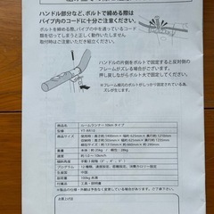 ルームランナーの画像