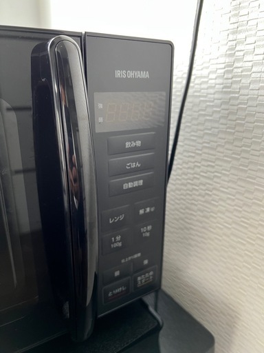 アイリスオーヤマ 電子レンジ 18L フラットテーブル　ヘルツフリー　PMG-F188-B ブラック