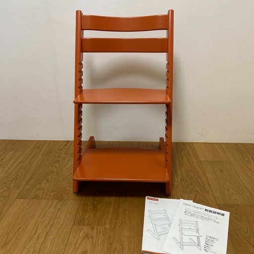 ストッケ オレンジ色　Tripp Trapp（トリップトラップ）ベビーチェア