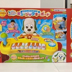 【USED 】ジョイパレット社 ミュージックキーボード ワンワンとうーたん♪の画像